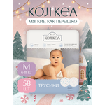 Трусики Koji Kea 3 (6-11 кг) 58 шт.