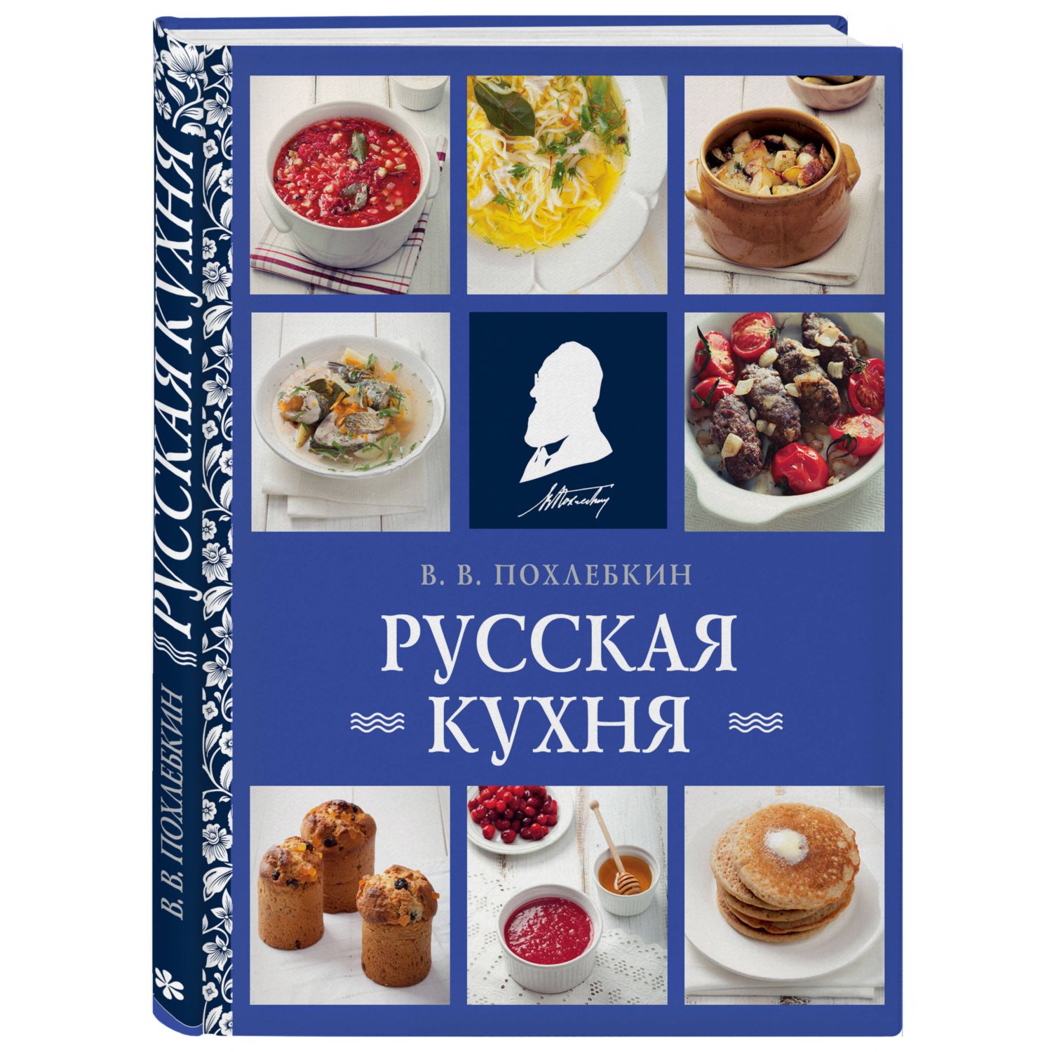 Книга Эксмо Русская кухня (нов. оформ) - фото 1