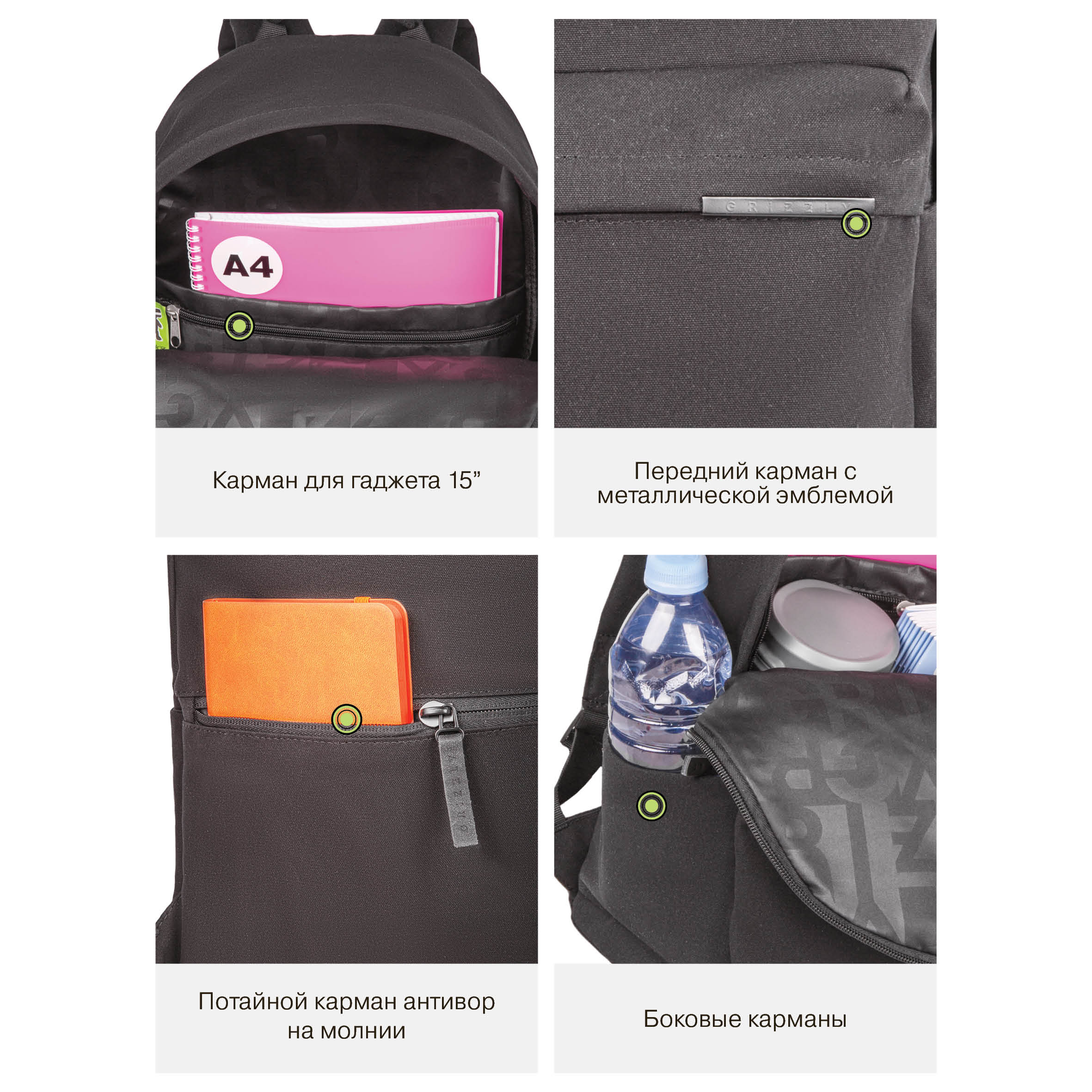 Рюкзак Grizzly для мальчика - фото 10