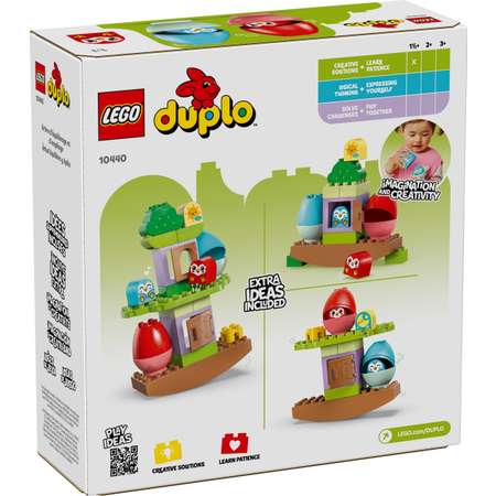 Конструктор LEGO DUPLO 10440 27 дет.