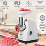 Электрическая мясорубка ENDEVER SIGMA-42