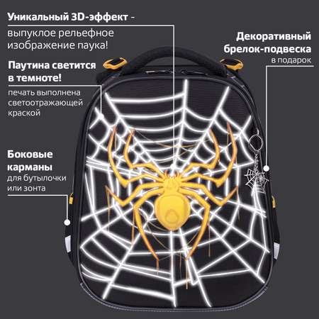 Ранец Brauberg