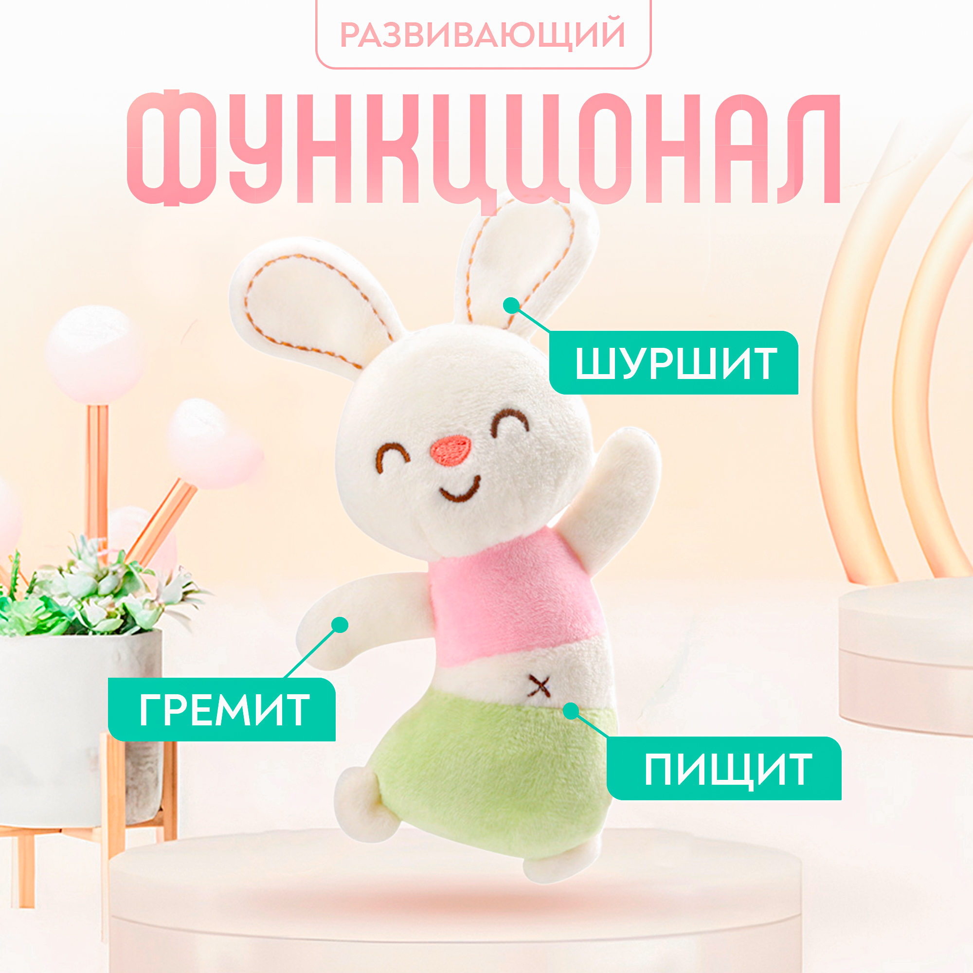 Игрушка SHARKTOYS погремушка - фото 2