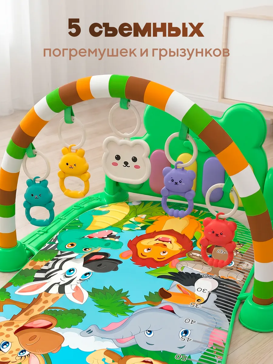 Коврик ТОТОША с дугами, трансформер с игрушками и музыкой - фото 4