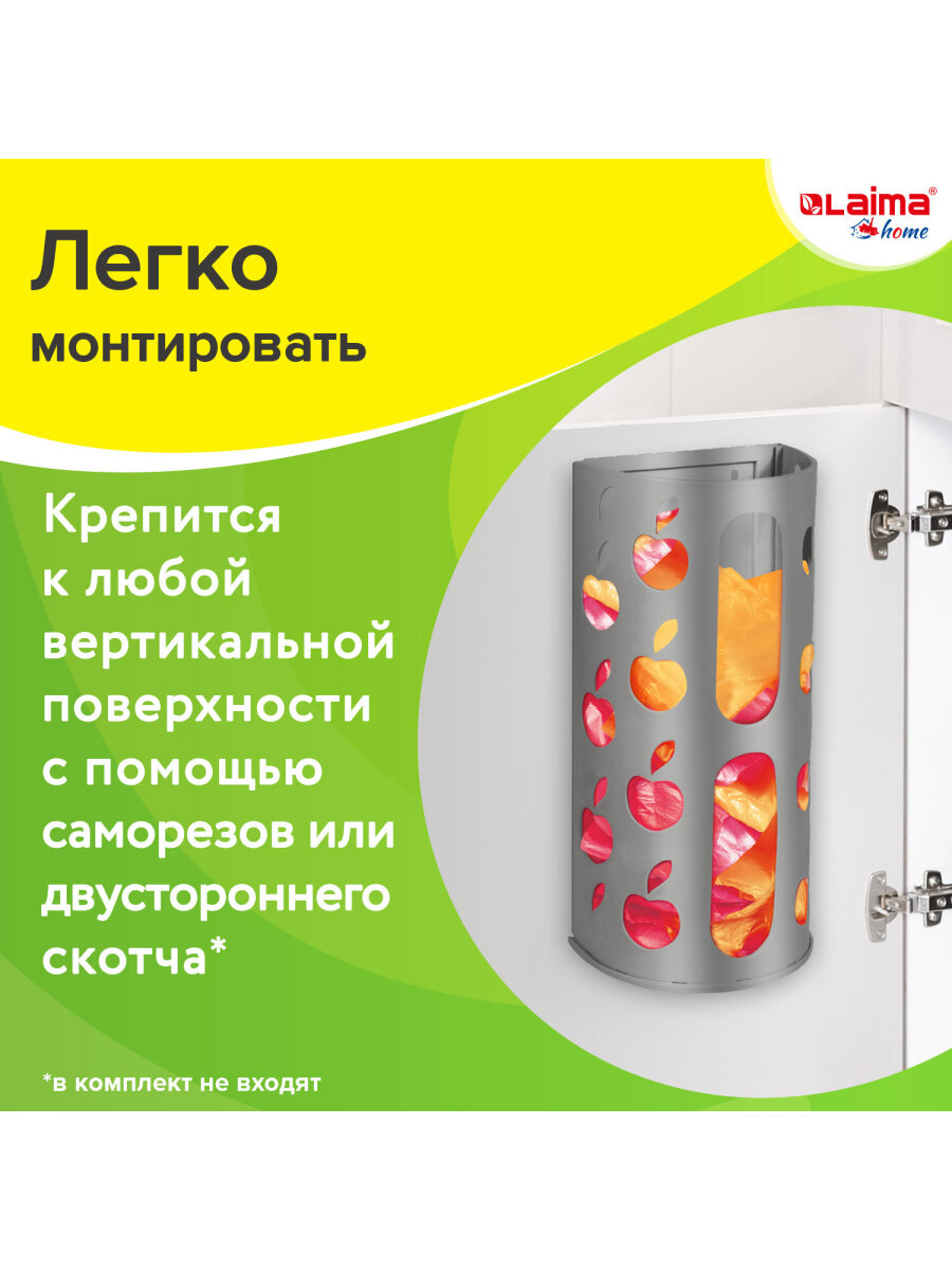 Корзина-держатель Лайма для кухни для пакетов и бахил - фото 5