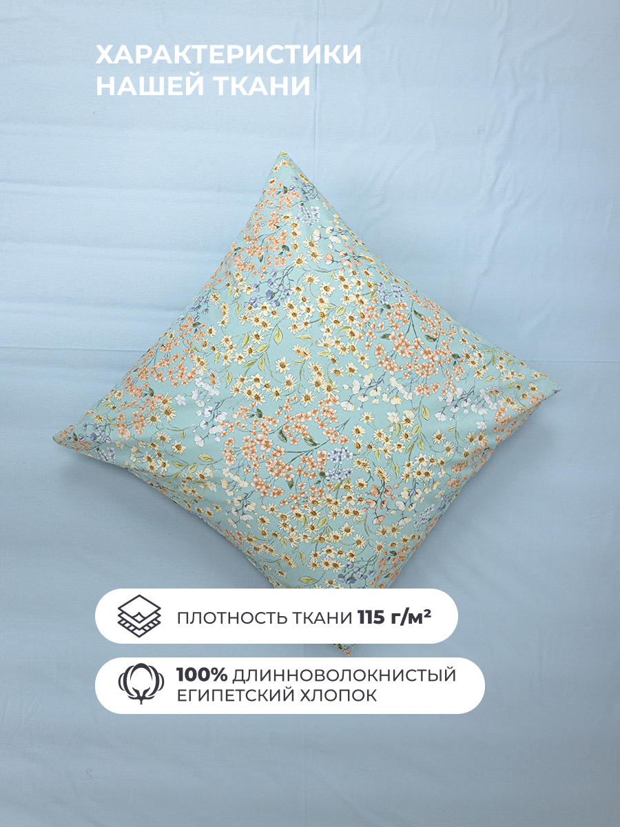 Комплект постельного белья BRAVO Лавли евро 4 предм. - фото 4