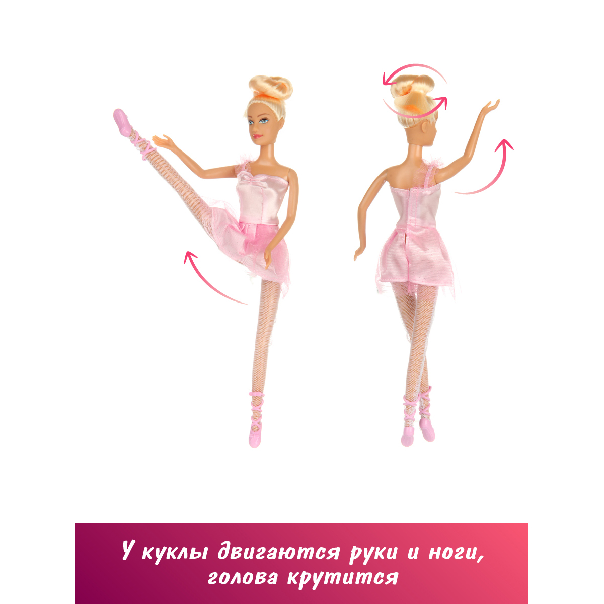 Кукла модельная Veld Co Балерина высота 29 см 133596 - фото 4