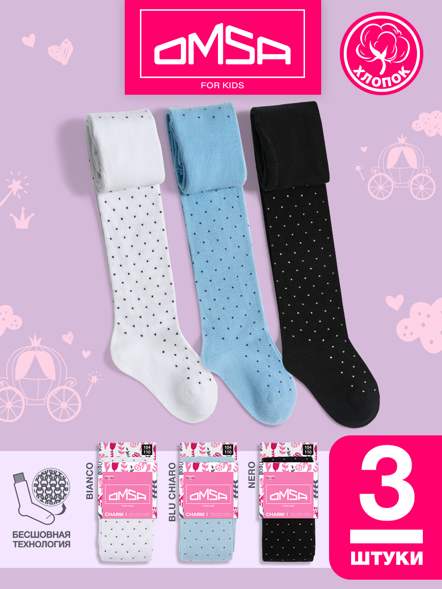Колготки 3 пары Omsa Collant 12Р31-1 Bianco/Nero/Blu Chairo.кмп.3 - фото 2