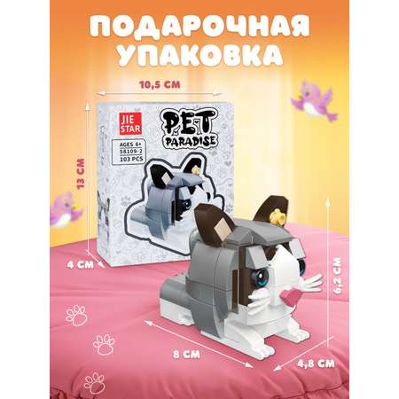 Конструктор Компания Друзей 103 дет.