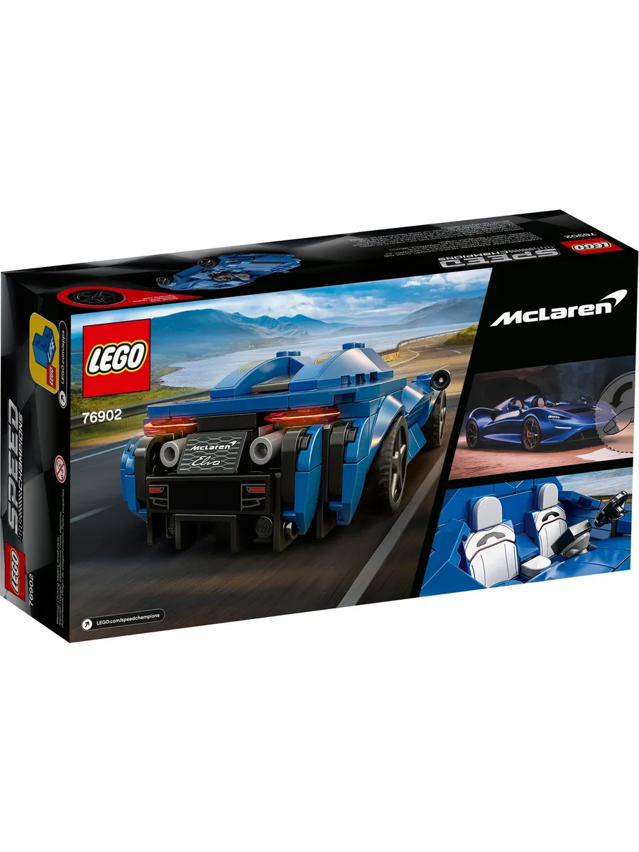 Конструктор LEGO Speed Champions 263 дет. - фото 3