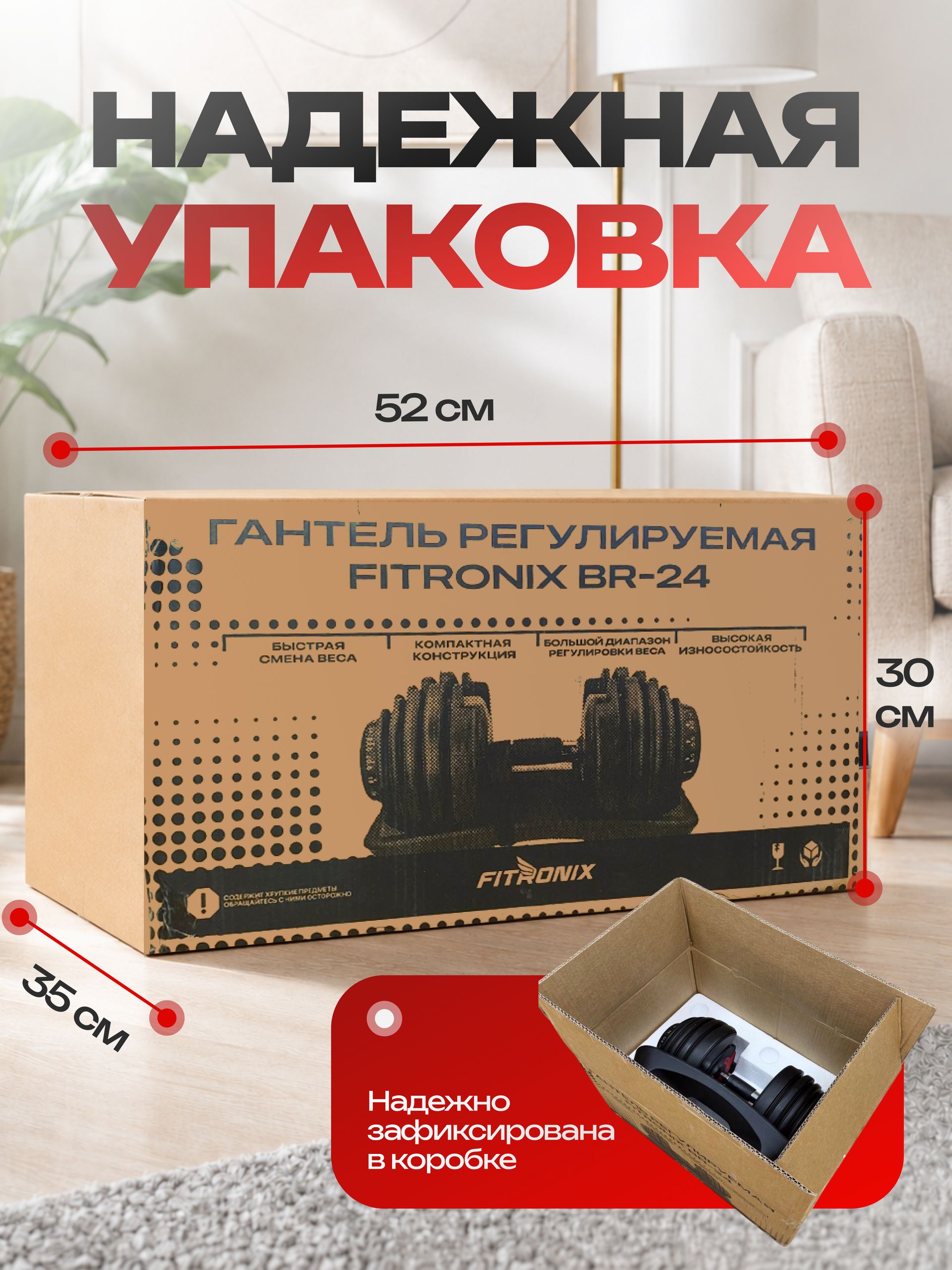 Гантель регулируемая Fitronix Fitronix Barion 24 - фото 9