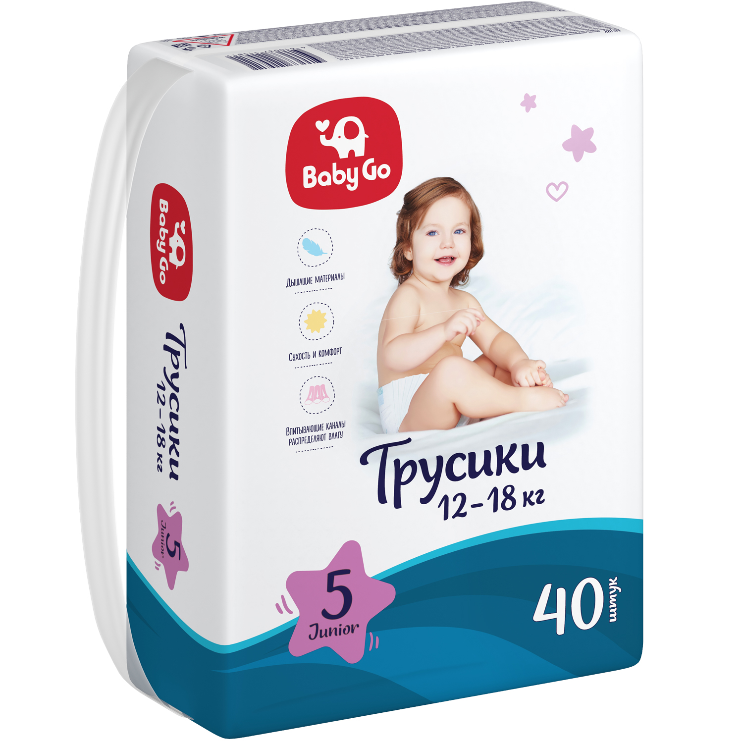 Трусики BabyGo Classic 5 (12-18 кг) 40 шт. - фото 6