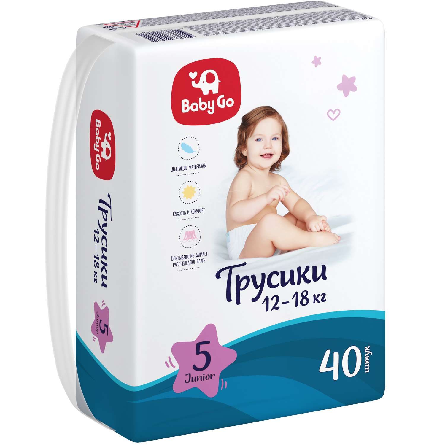 Трусики BabyGo Classic 5 (12-18 кг) 40 шт. - фото 6