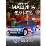 Автомобиль РУ AUTODRIVE LADA 1:24