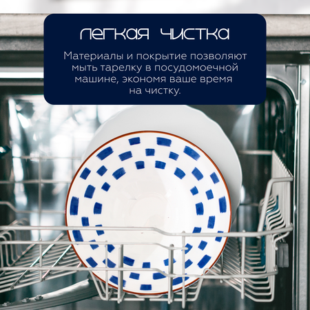Сервировочная тарелка суповая ZDK Japanese Collection цвет белый синий