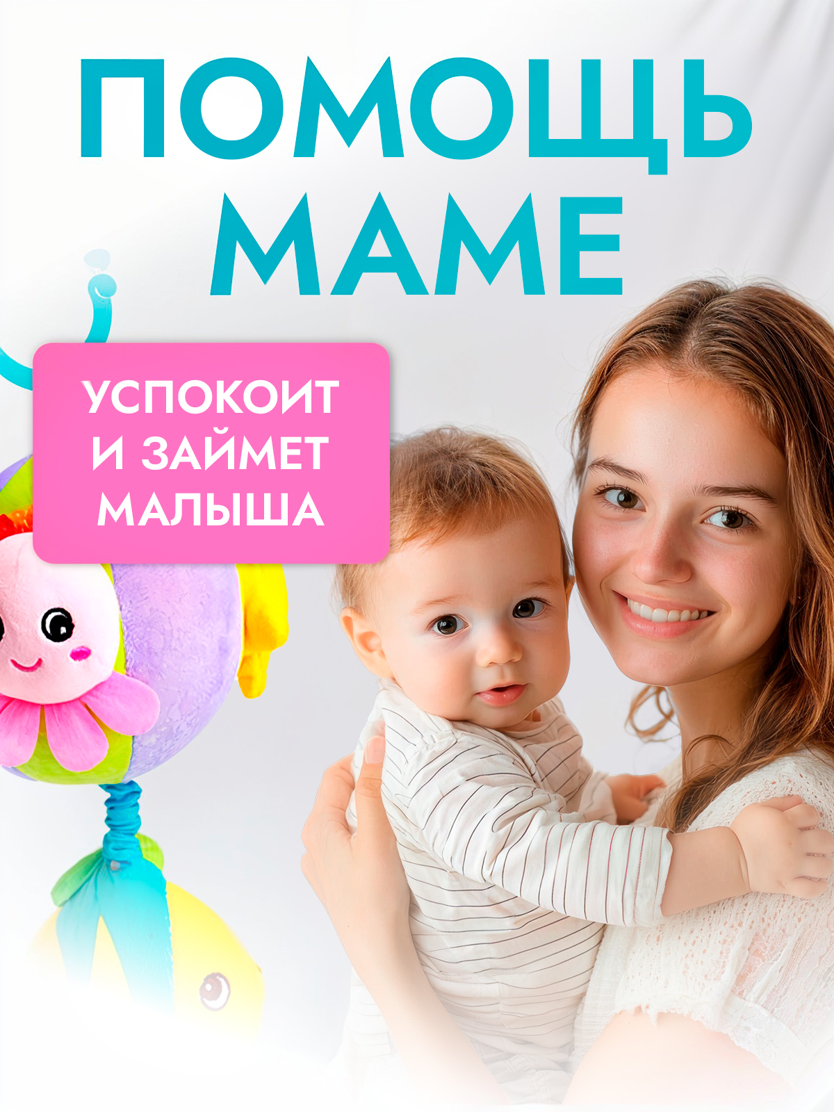 Игрушка SHARKTOYS подвеска Рыбка - фото 10
