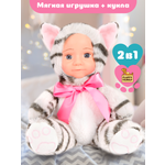 Кукла пупс Fluffy Family Котенок высота 20 см