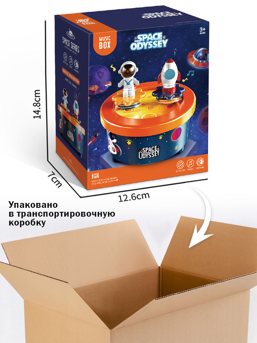 Игрушка TIPTOPOLIS юла Космос - фото 8