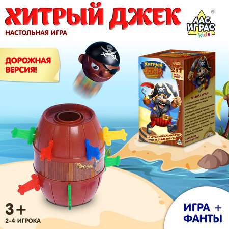 Настольная игра Лас Играс