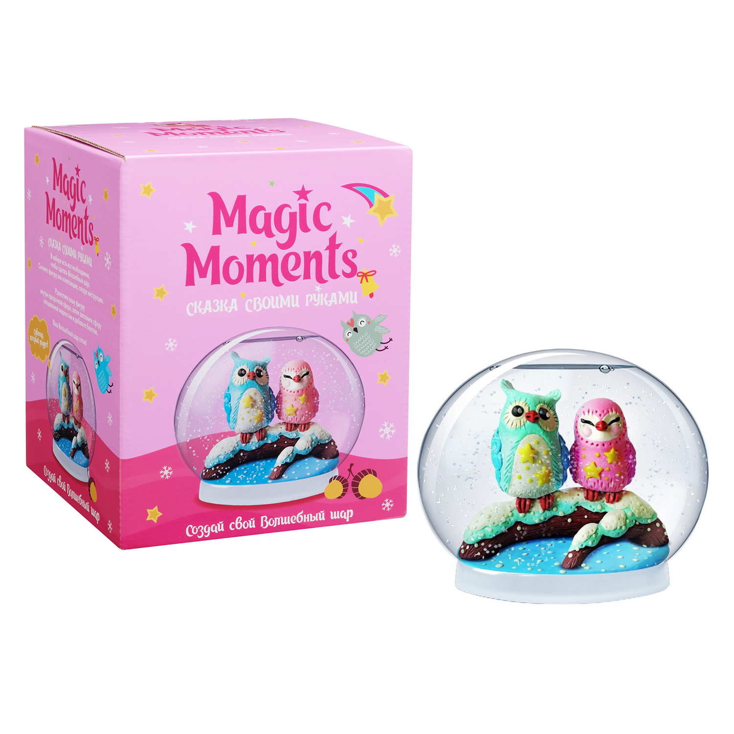 Пластилин Magic Moments Волшебный снежный шар Совушки - фото 8