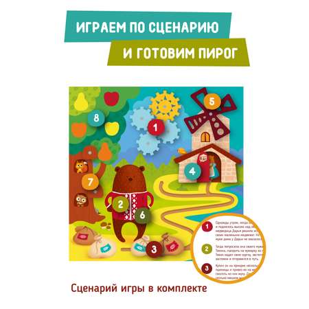 Игрушка Mapacha бизиборд Мишкина мельница