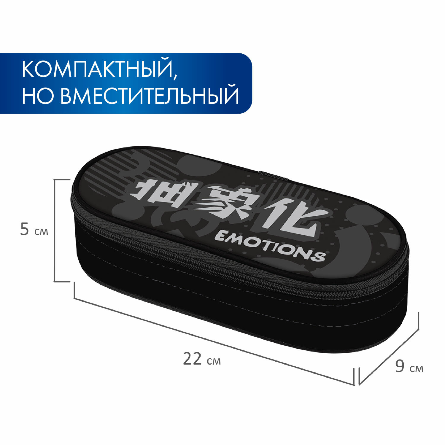 Пенал Brauberg - фото 5