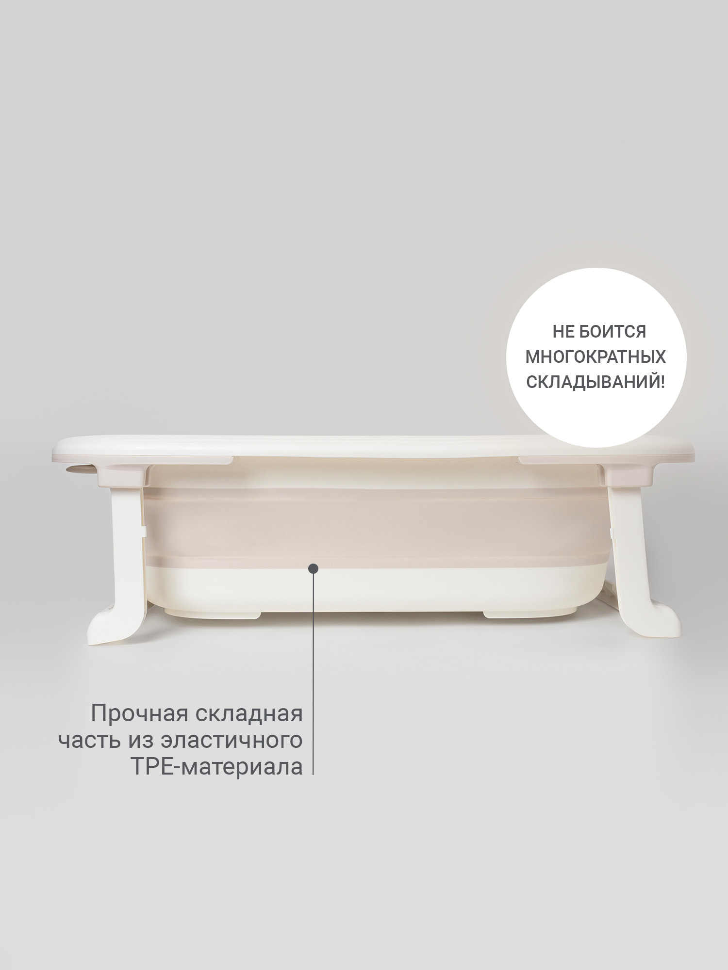 Ванночка edda складная бежевый - фото 8