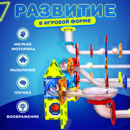 Конструктор Play Cool магнитный
