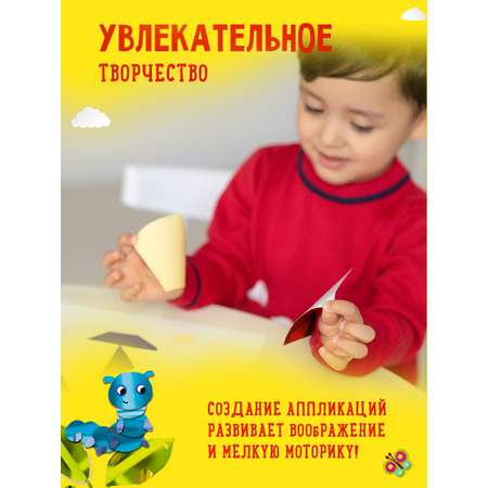 Цветная бумага Каляка-Маляка