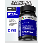 Изображение товара Лактаза для взрослых VITAMIR для пищеварения 90 капсул