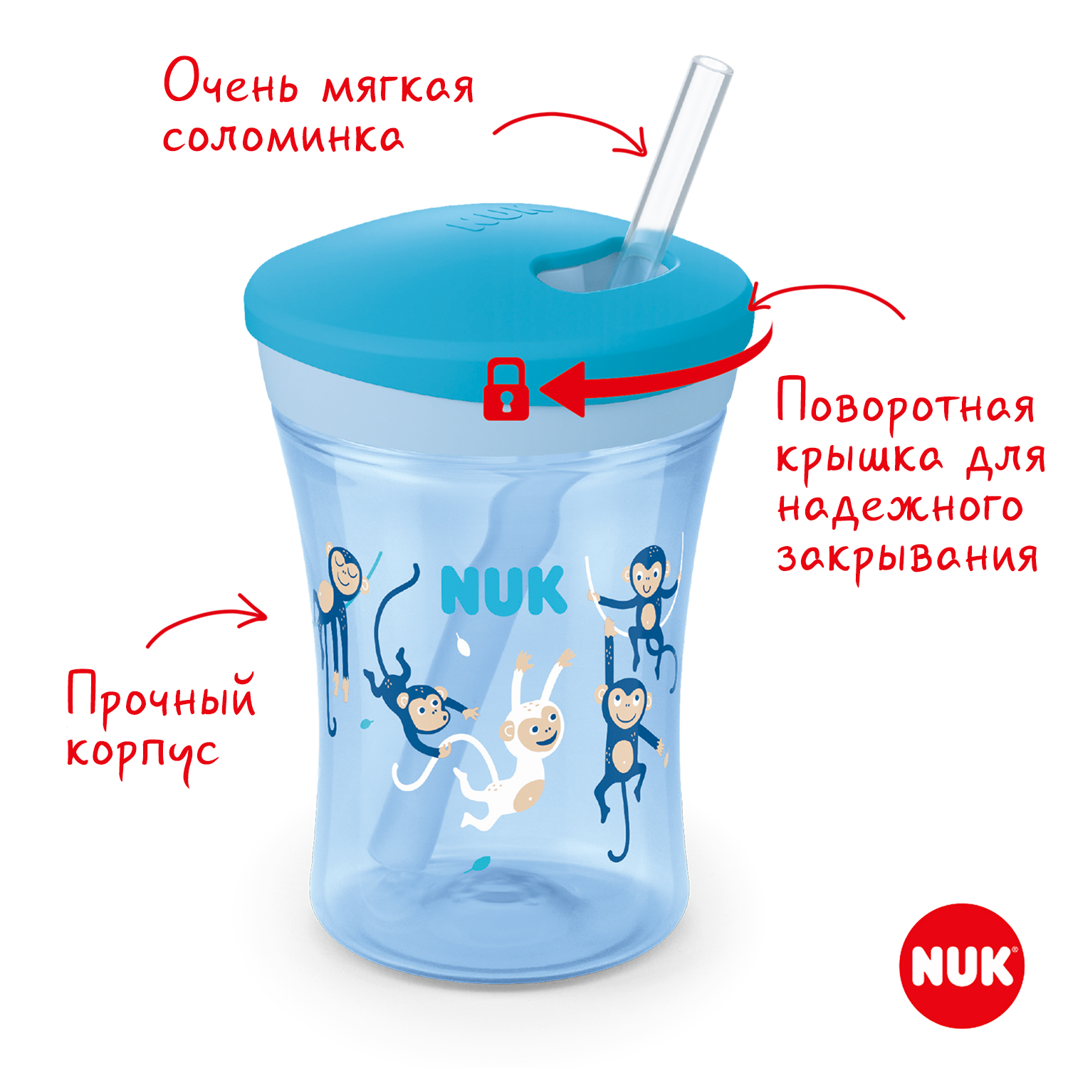 Поильник Nuk 230 мл - фото 3