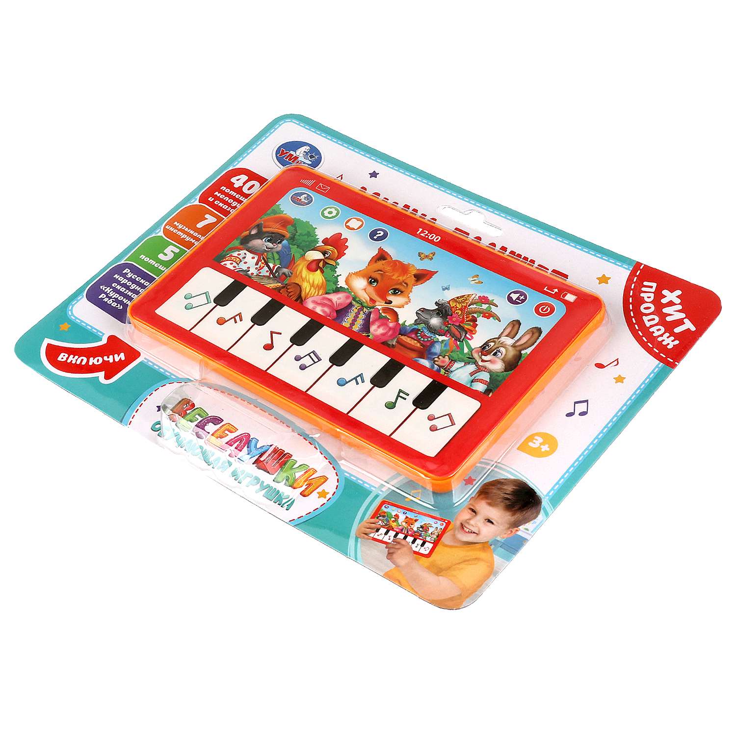 Игрушка УМка планшет Веселушки - фото 7
