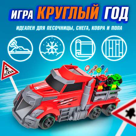 Игровой набор 1TOY Мой первый трансформер