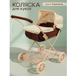 Коляска-люлька для кукол Рыжий кот