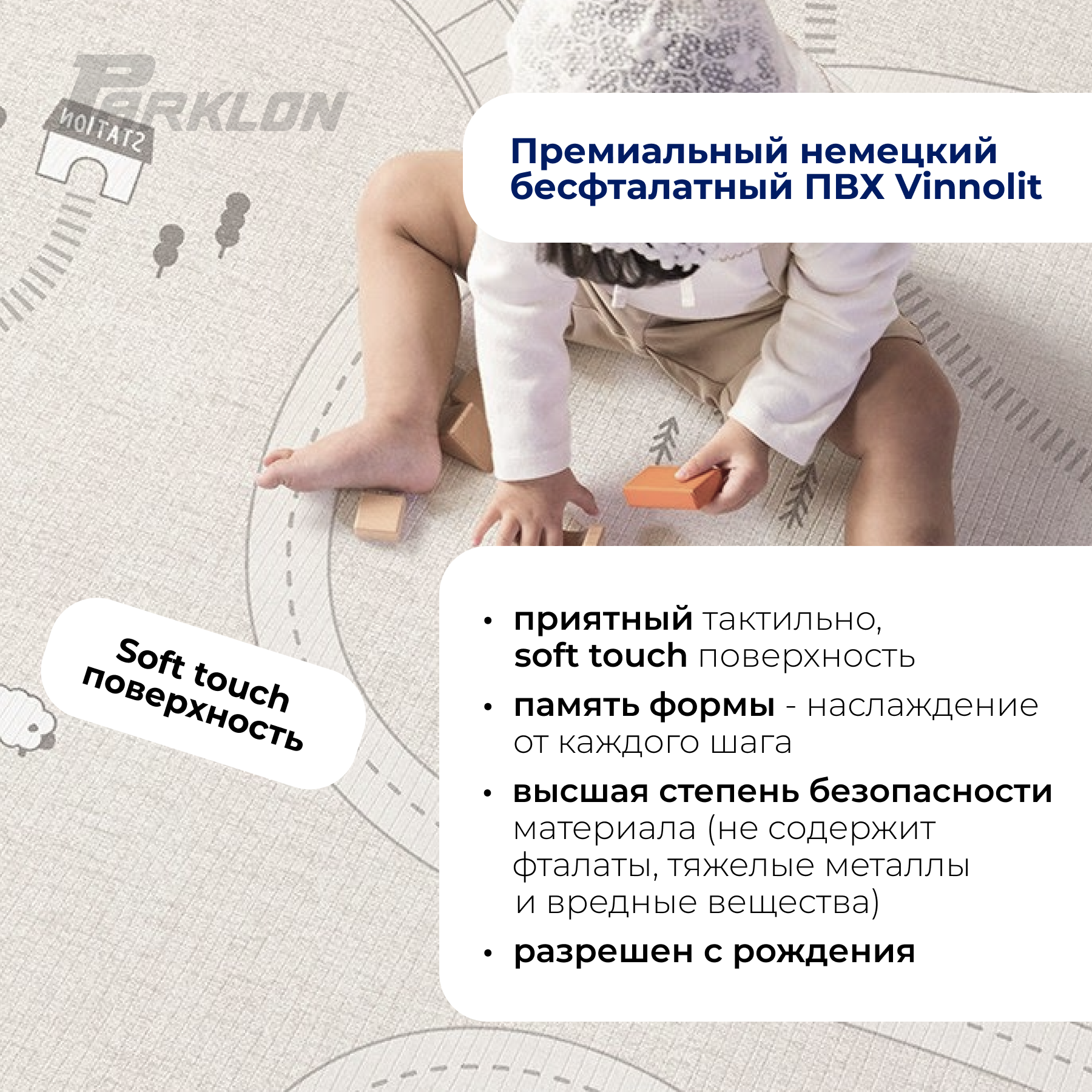 Игровой коврик двусторонний PARKLON LaPure Soft Машинки - фото 3