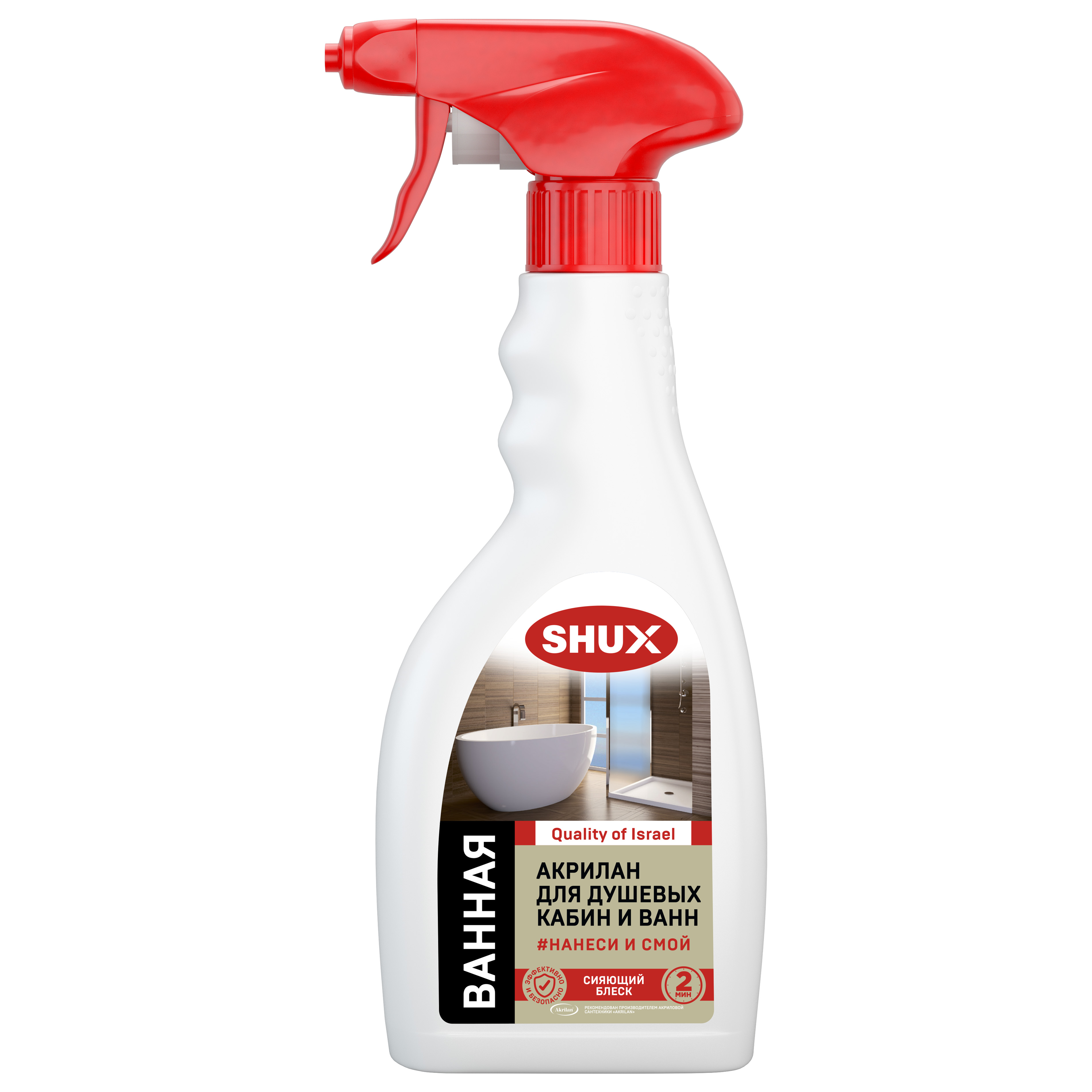 Чистящее средство SHUX 500 мл - фото 1