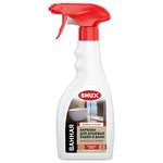 Чистящее средство SHUX 500 мл