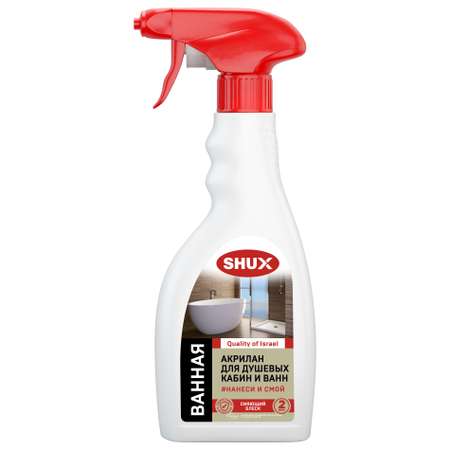 Чистящее средство SHUX 500 мл