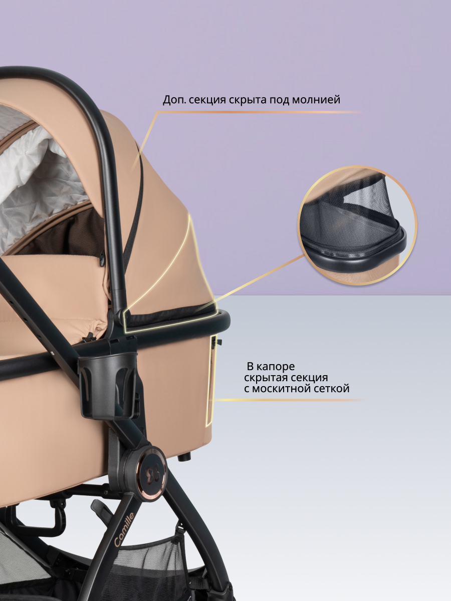 Коляска 3в1 Farfello Camille бежевый - фото 9