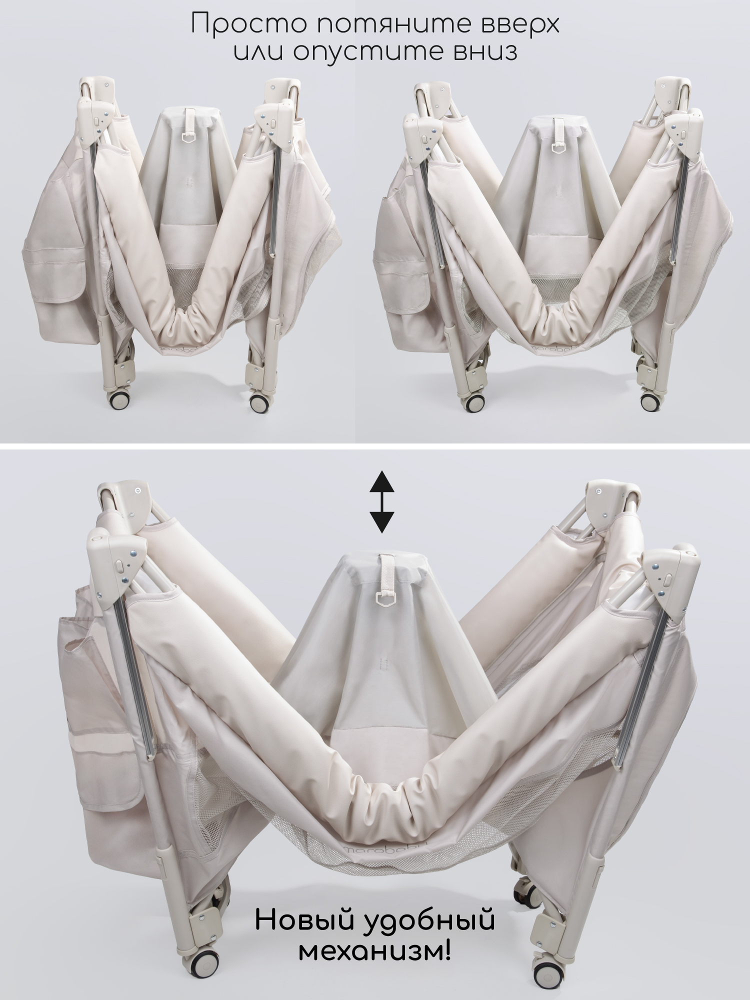 Манеж кровать Amarobaby OASIS бежевый АВ25-26OS/03 - фото 6