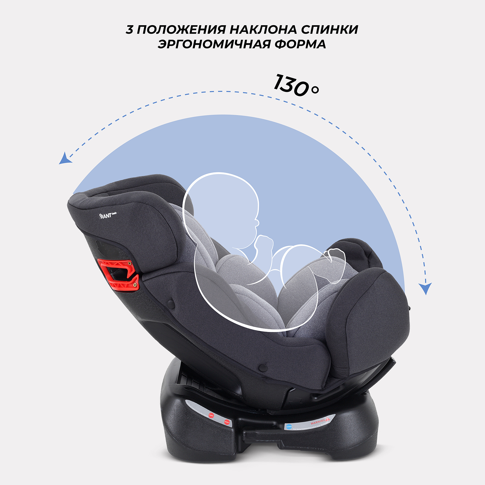 Автокресло Rant Basic Rant basic Fuse 0+/1/2 (0-25 кг) серый - фото 4
