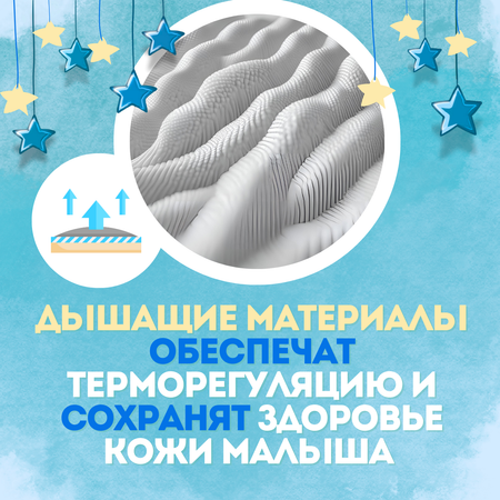 Трусики Pine 5 46 шт.