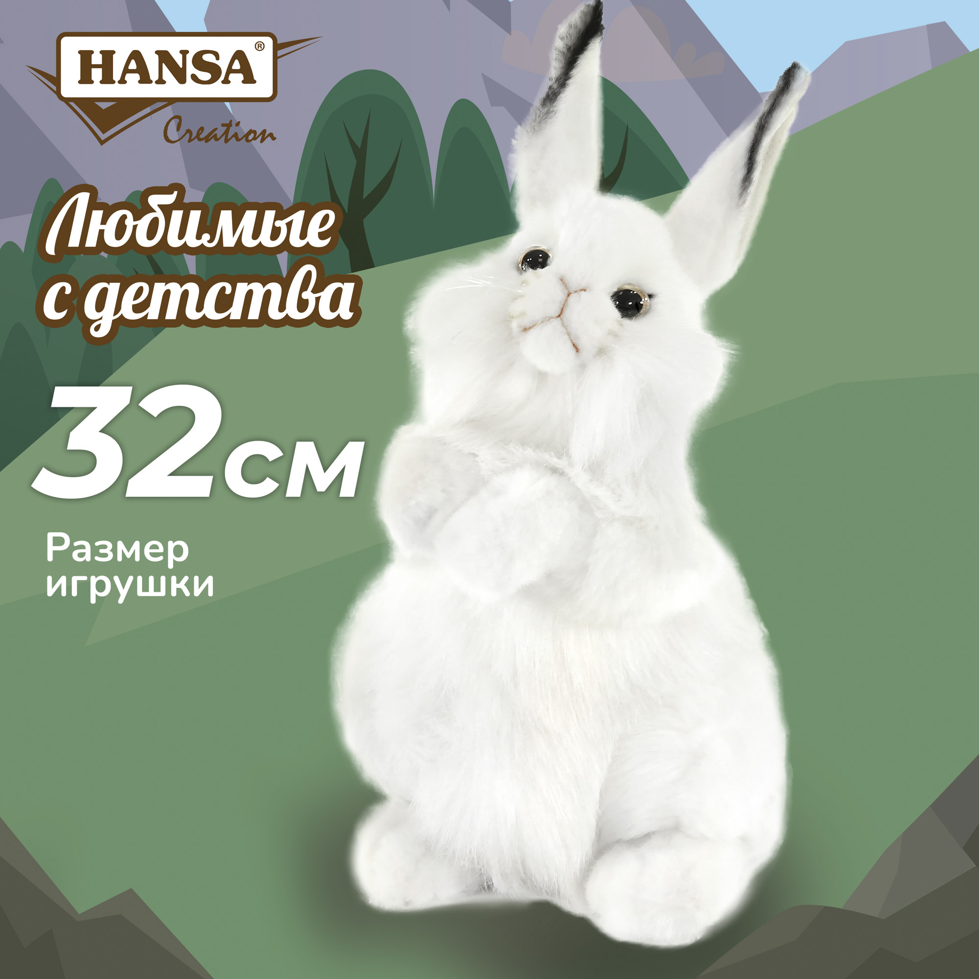 Мягкая игрушка HANSA - фото 13