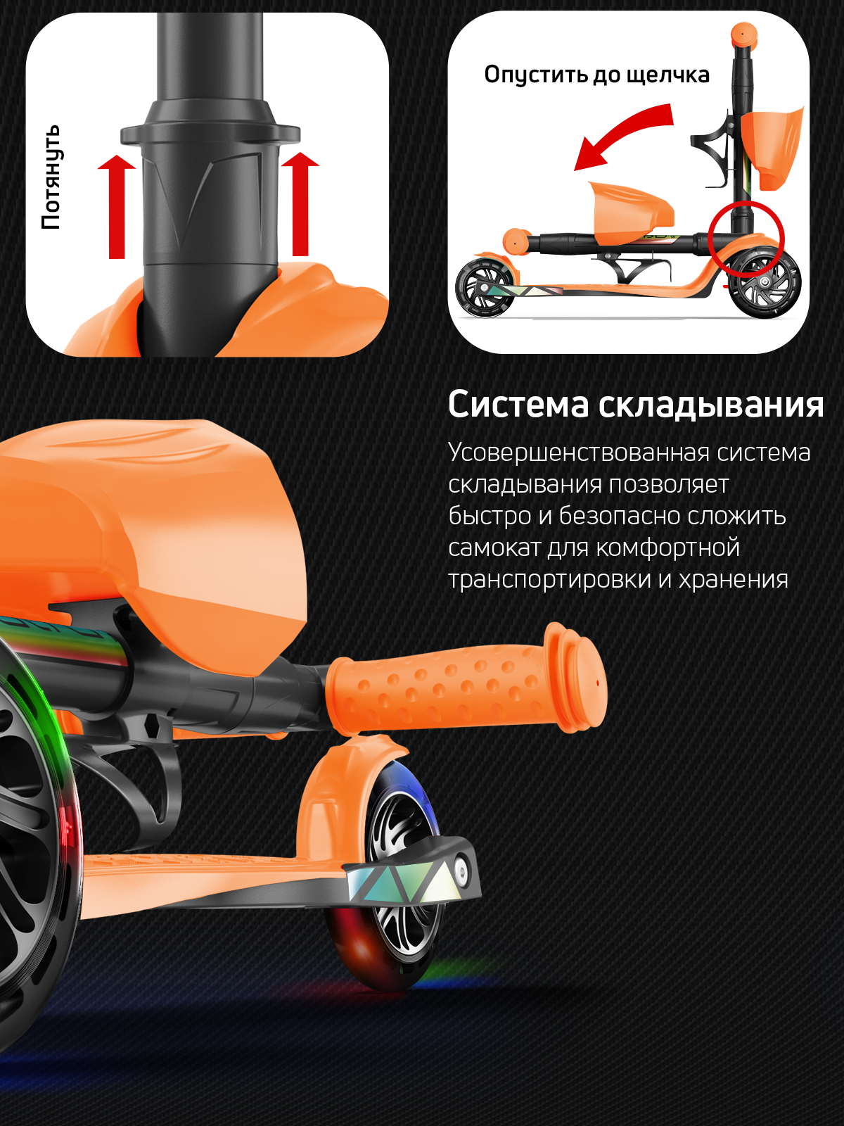 Самокат Buggy Boom трехколесный - фото 7