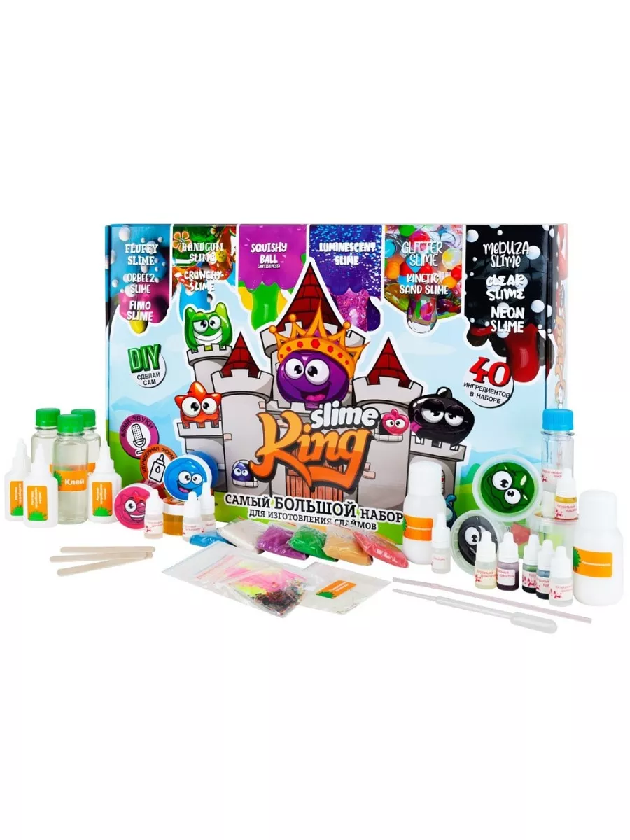 Набор для создания слаймов большой - фото 1