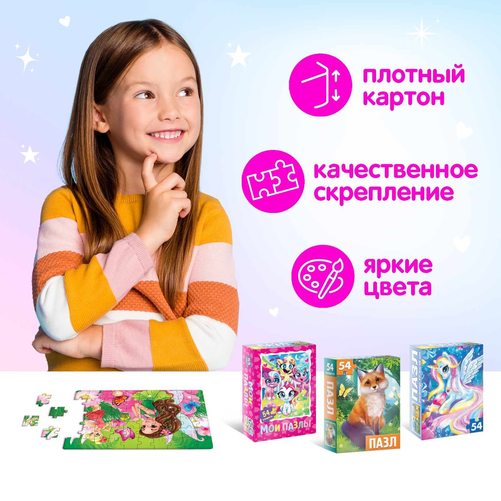 Пазл Puzzle Time - фото 4