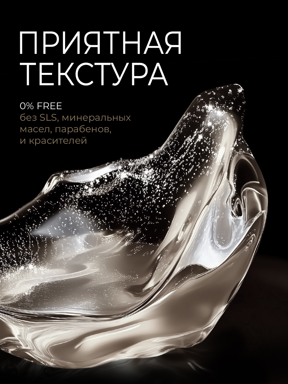 Гель KIPNI Lutea 750 мл 2 шт. - фото 10