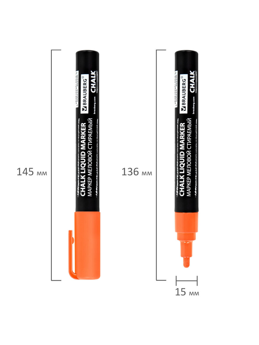 Маркеры Brauberg меловые 1 шт. - фото 9
