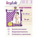 Подгузники Leylek XL 16 шт.