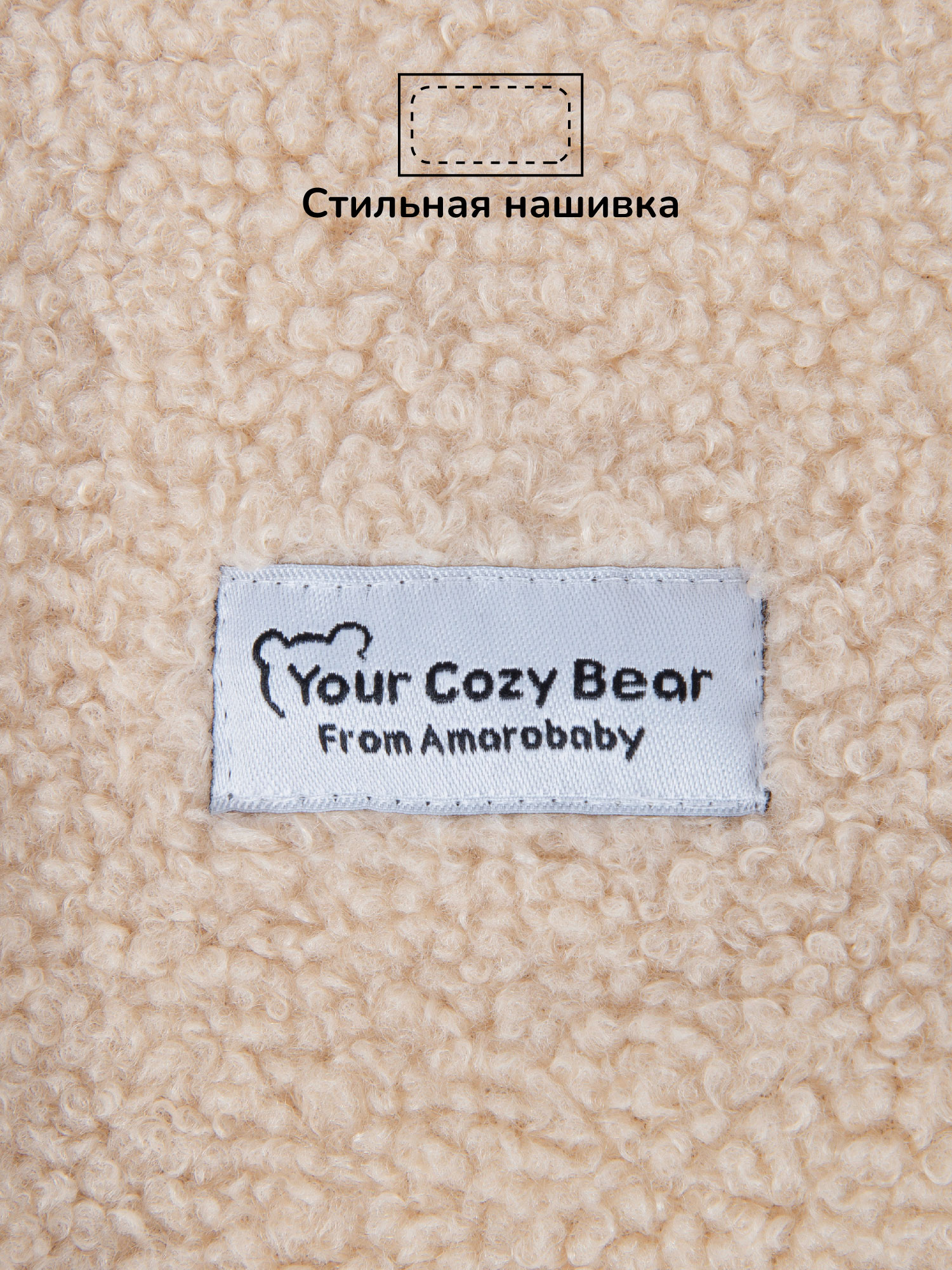 Толстовка Amarobaby AB-OD23-B12/03 - фото 11